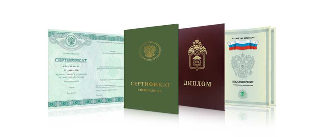 Купить диплом СССР на официальном бланке -533039779